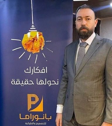 علي رضا علوان خلال اجتماع مع فريق عمل مجموعة شركات بورتال